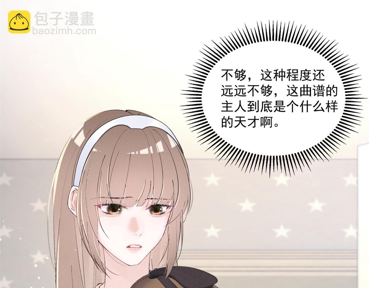 22 秦苒她哥？