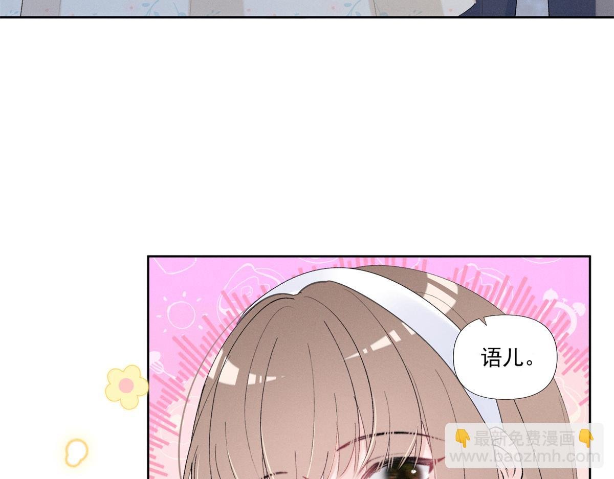 22 秦苒她哥？