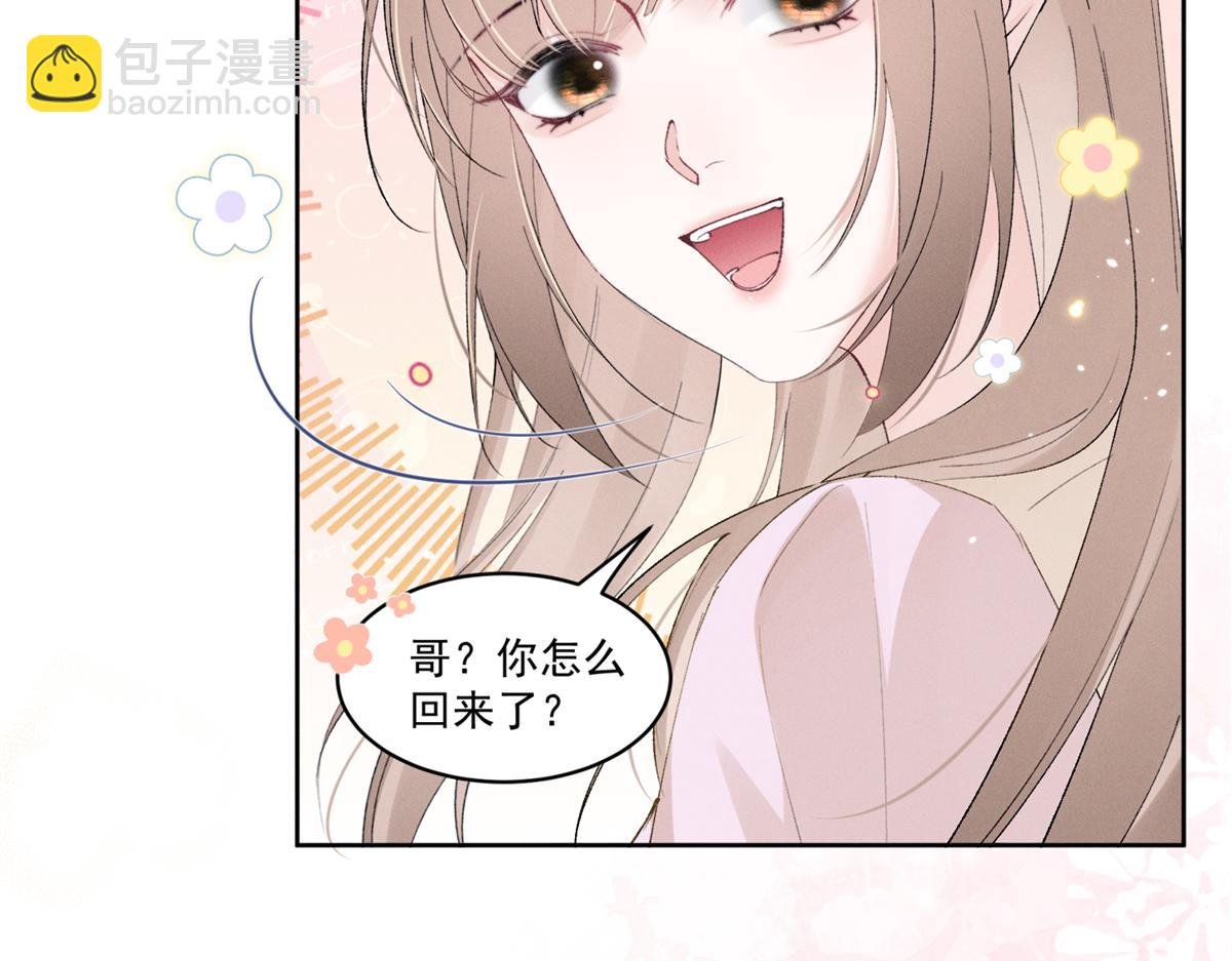 22 秦苒她哥？