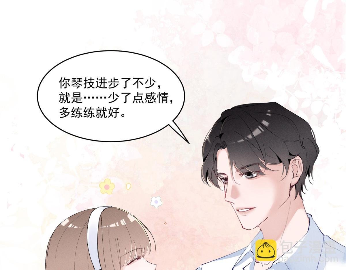 22 秦苒她哥？