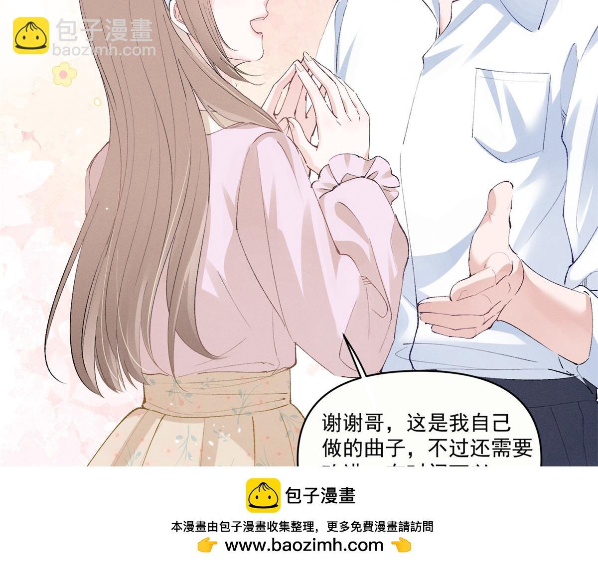 22 秦苒她哥？
