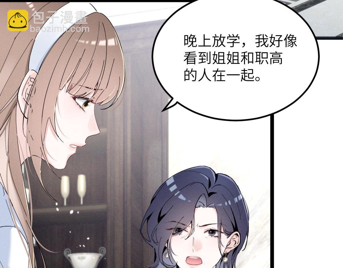 05 直击灵魂的汹涌情感