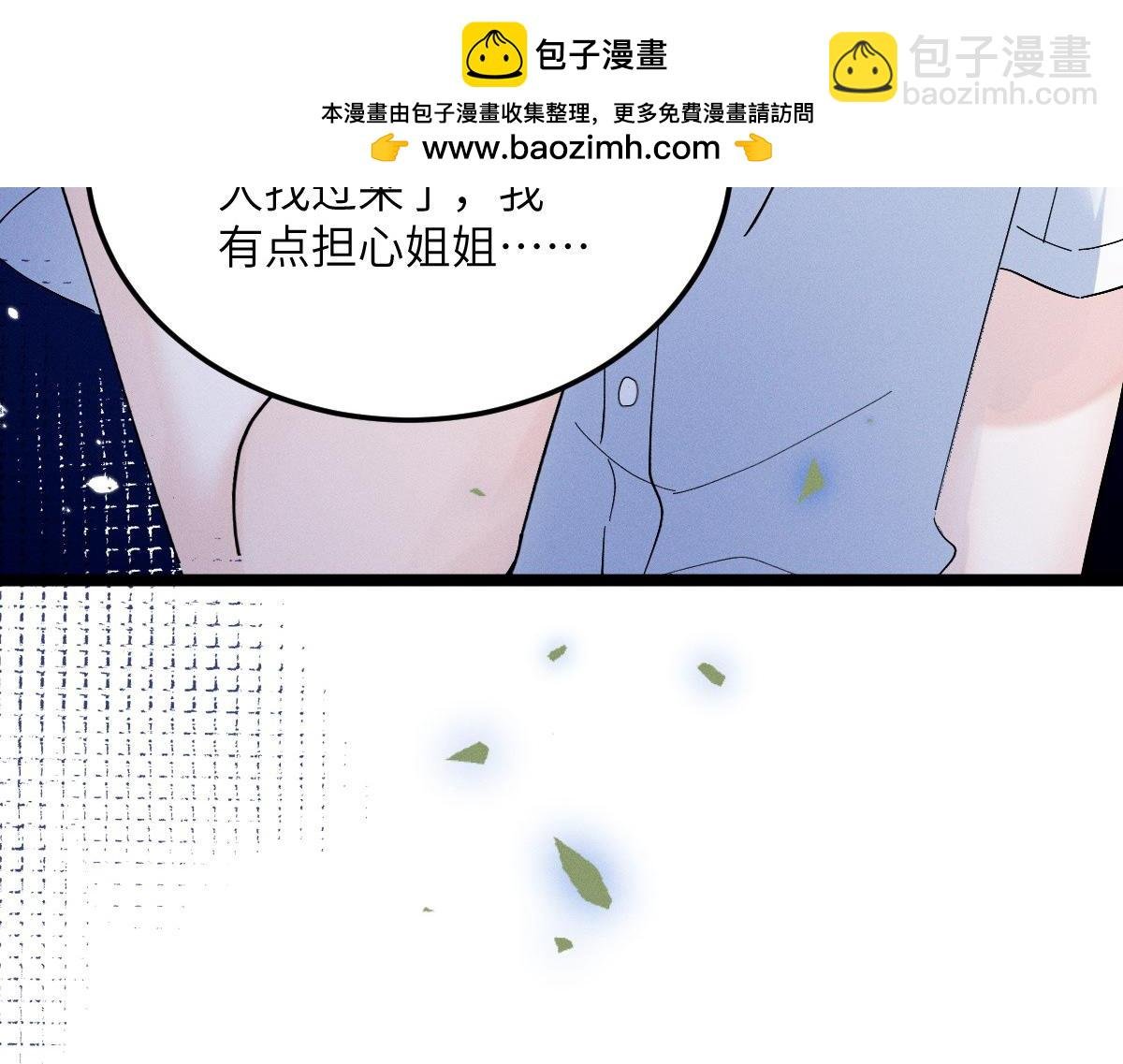 05 直击灵魂的汹涌情感
