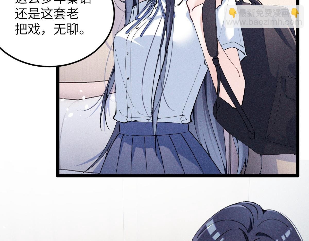 05 直击灵魂的汹涌情感