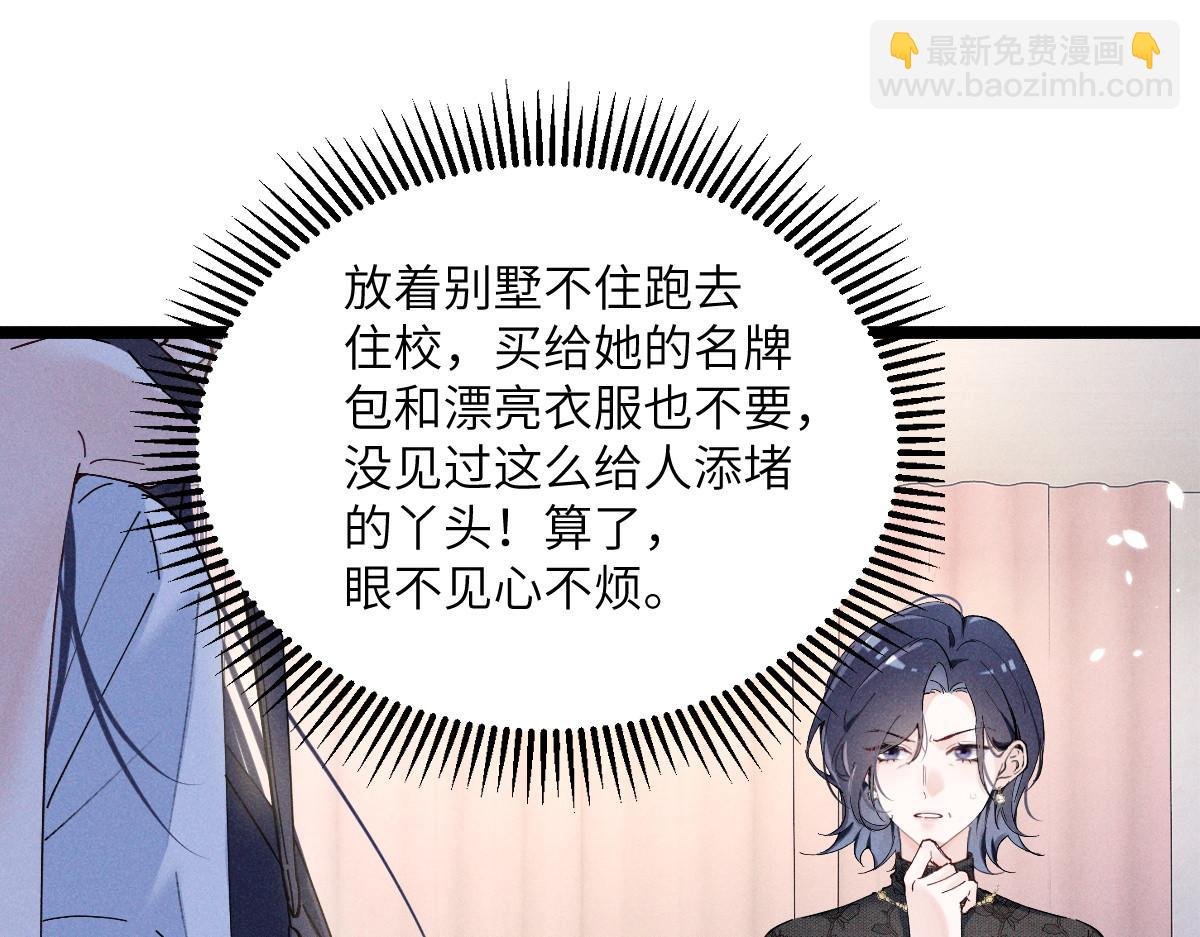05 直击灵魂的汹涌情感