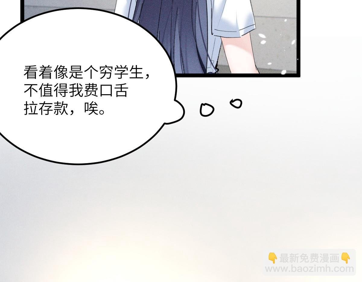 05 直击灵魂的汹涌情感