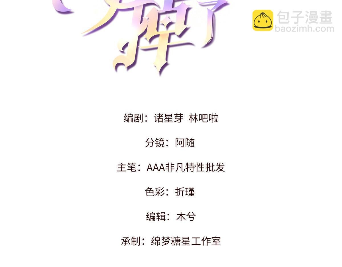66 发飙前兆