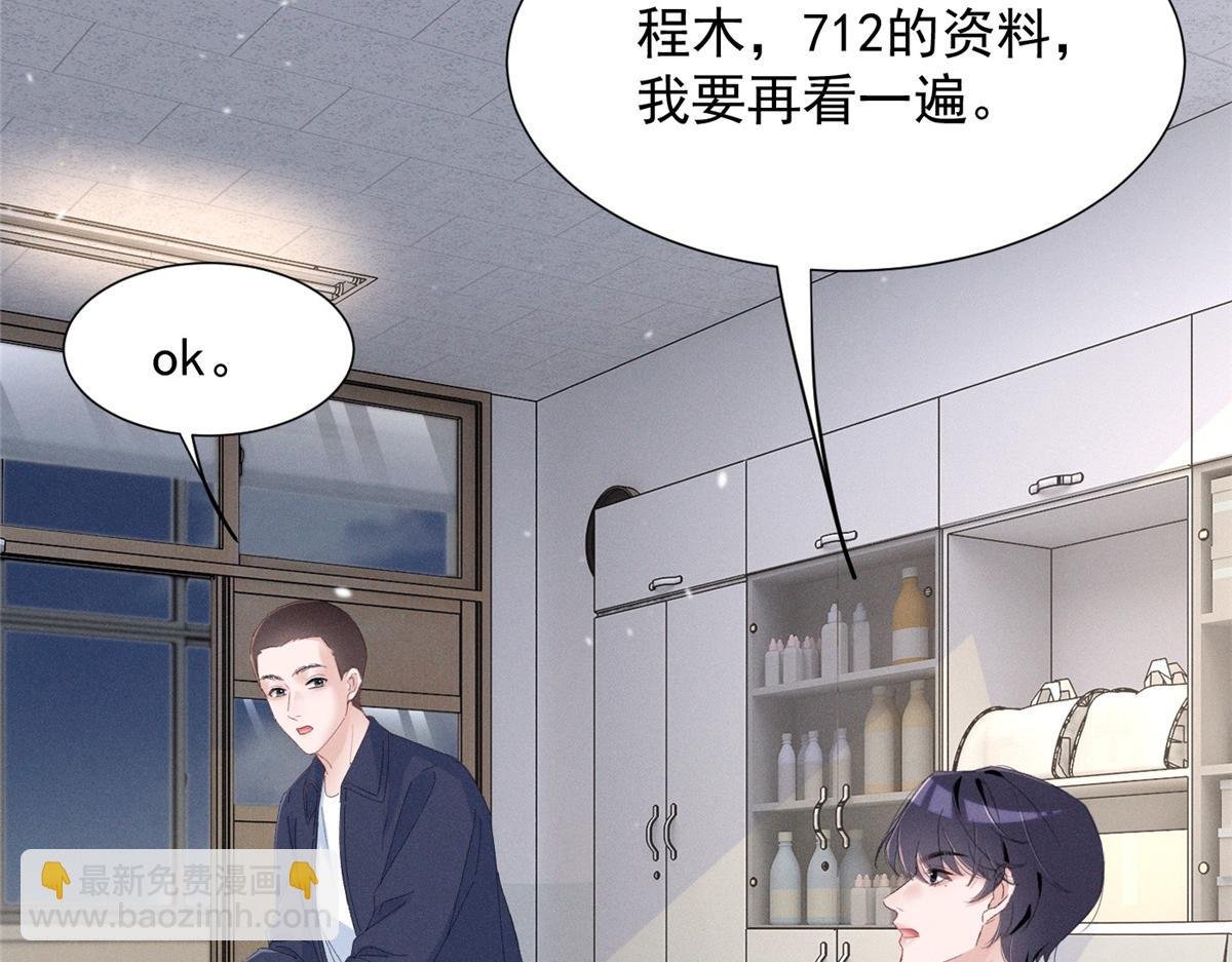 66 发飙前兆