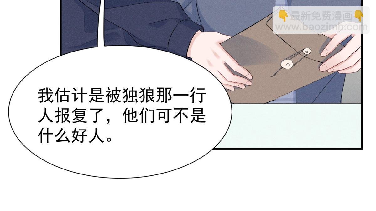 66 发飙前兆