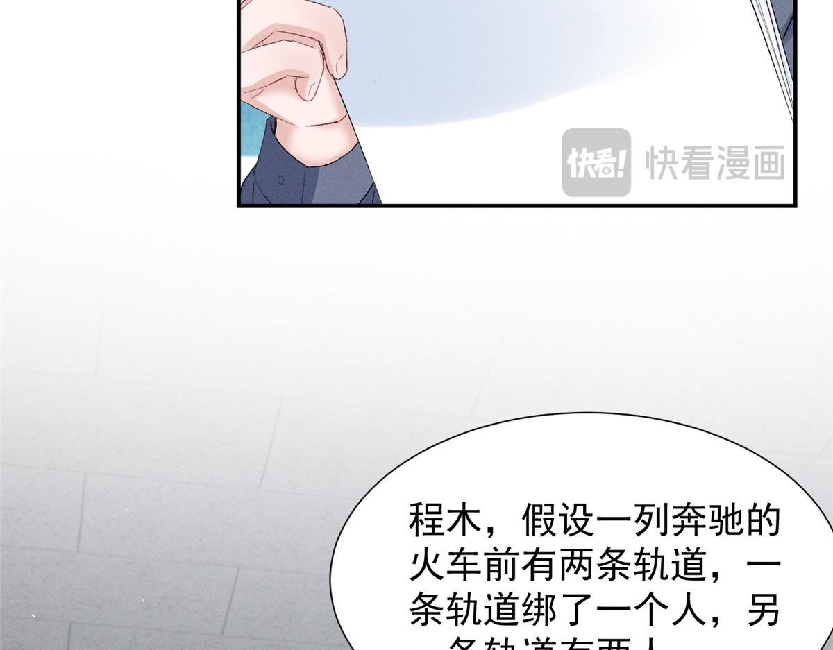 66 发飙前兆