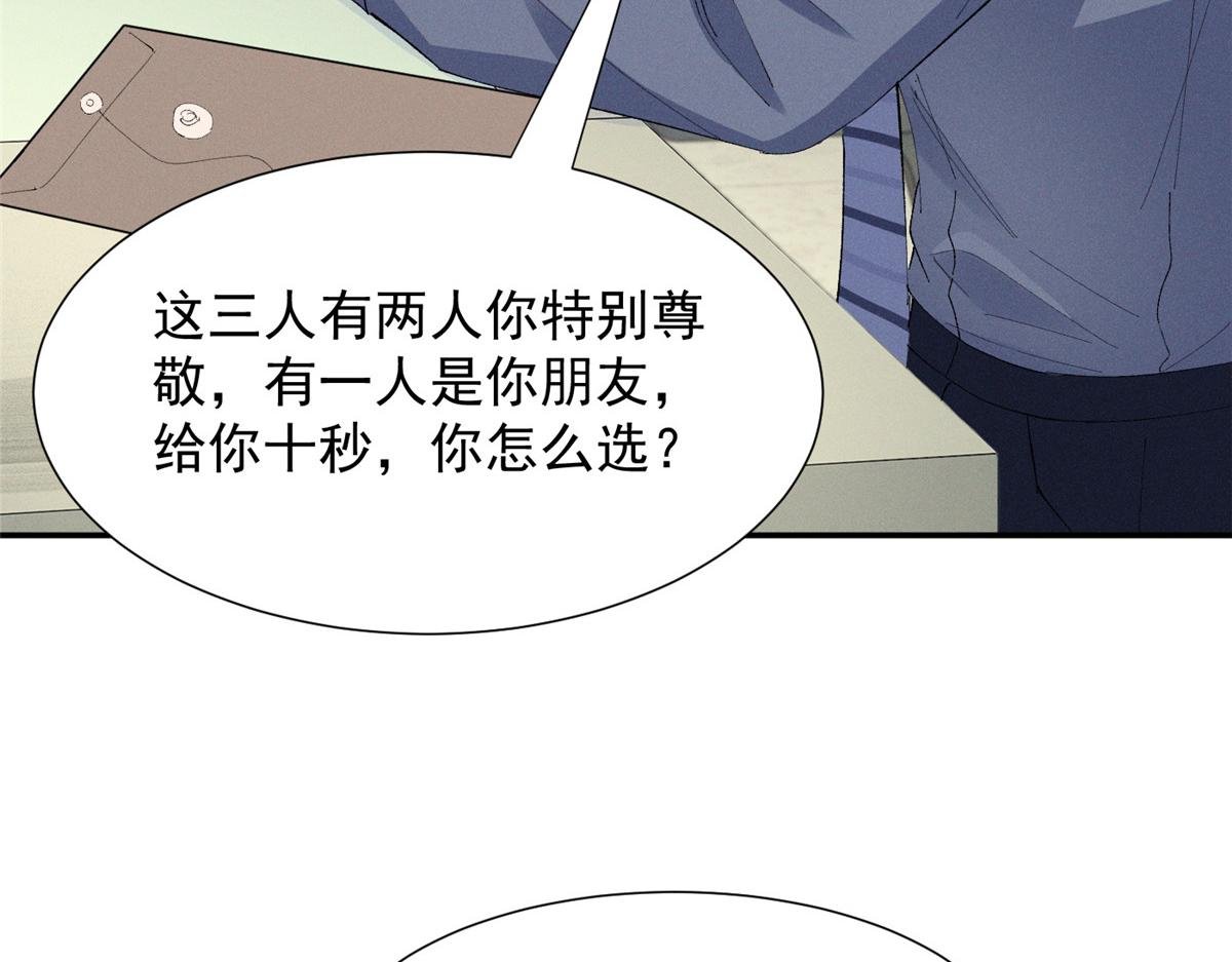 66 发飙前兆