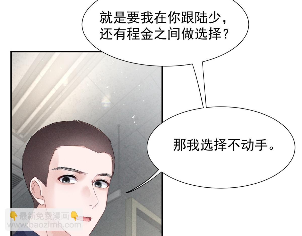 66 发飙前兆