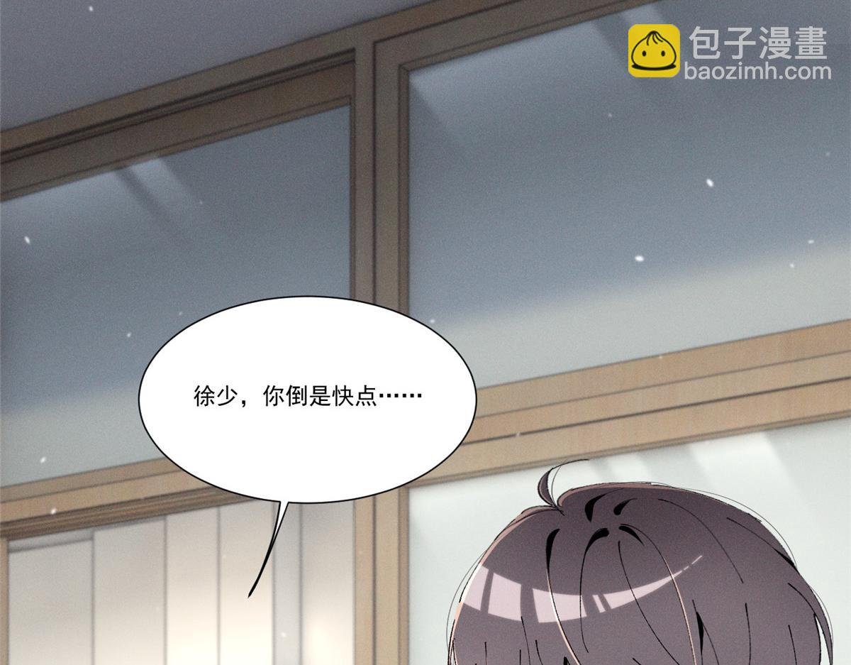 66 发飙前兆