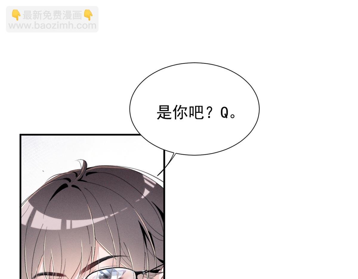 66 发飙前兆