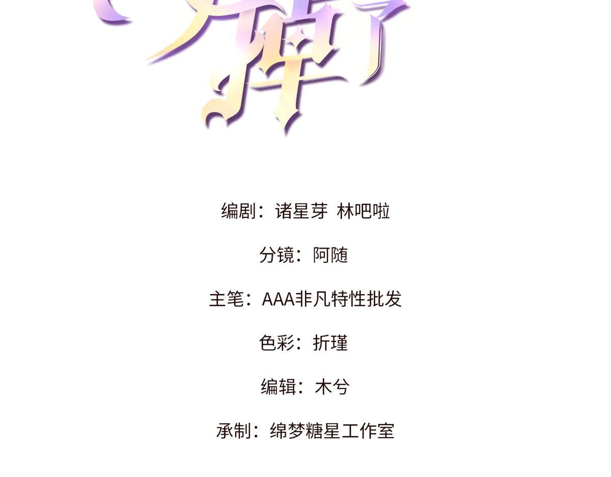 73 我会解决的