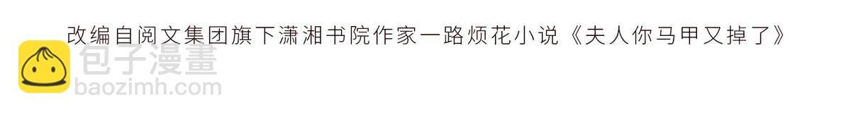 73 我会解决的