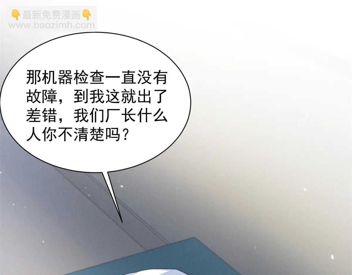 73 我会解决的
