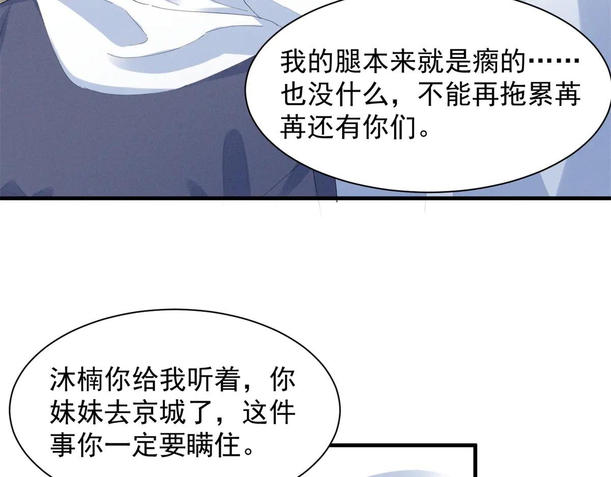 73 我会解决的
