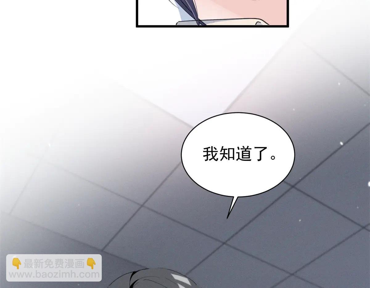 73 我会解决的