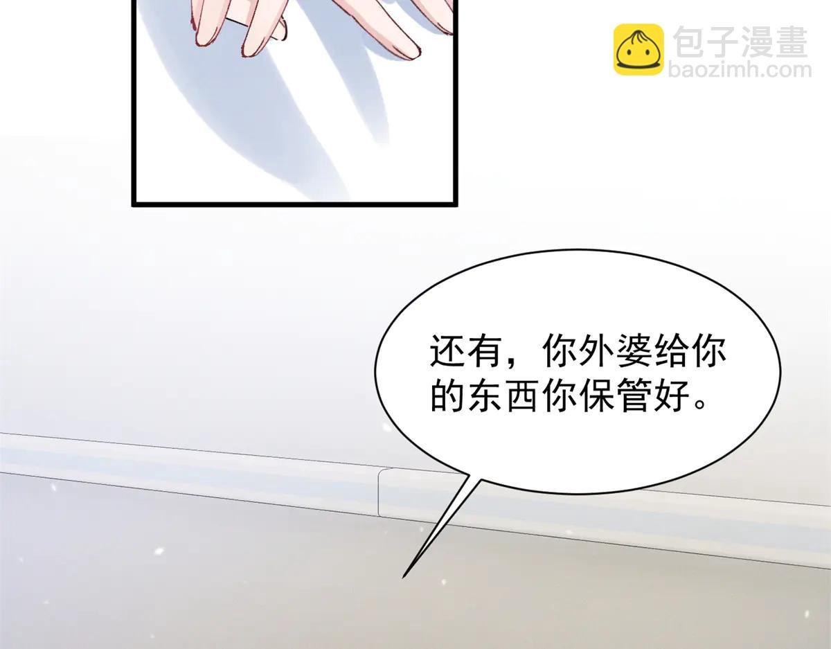 73 我会解决的