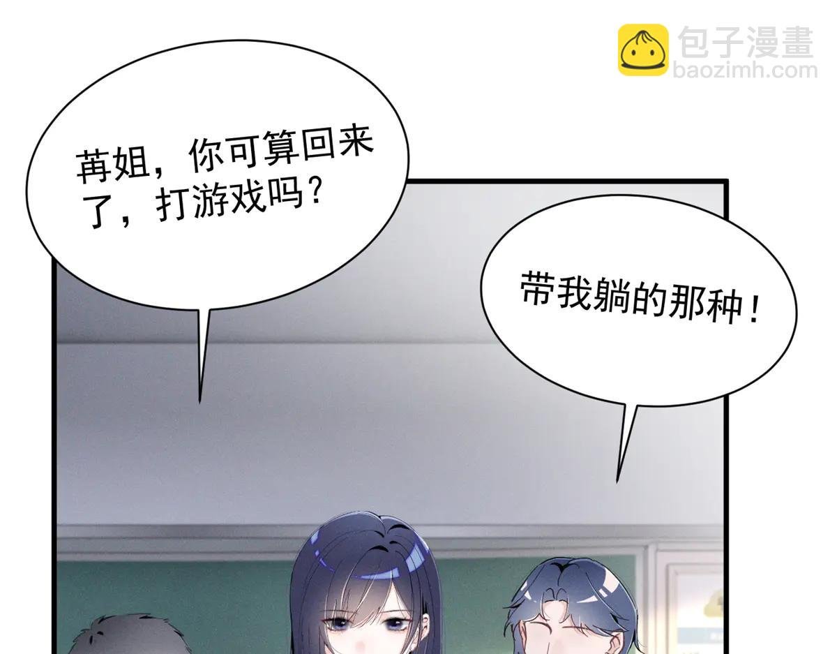73 我会解决的