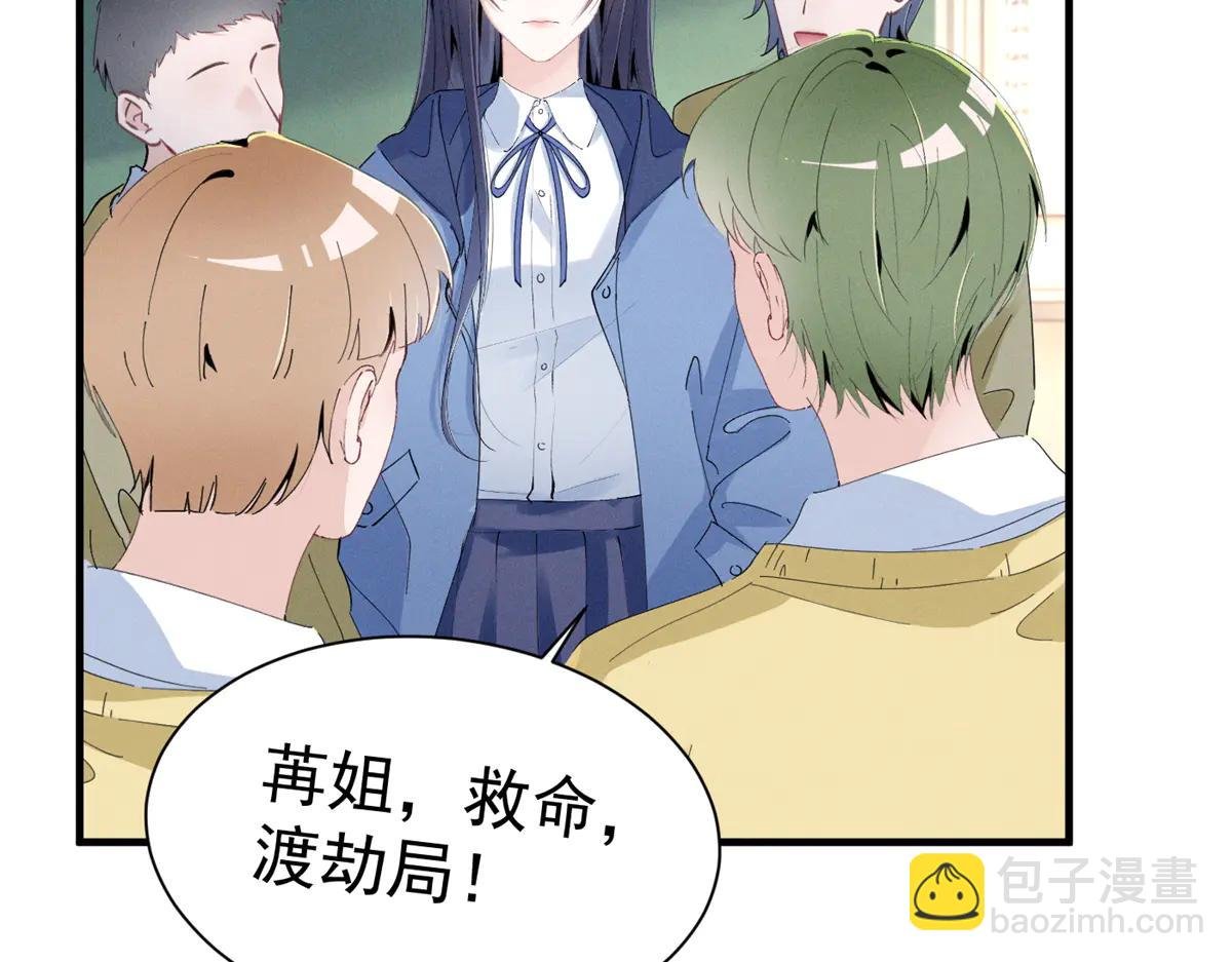 73 我会解决的