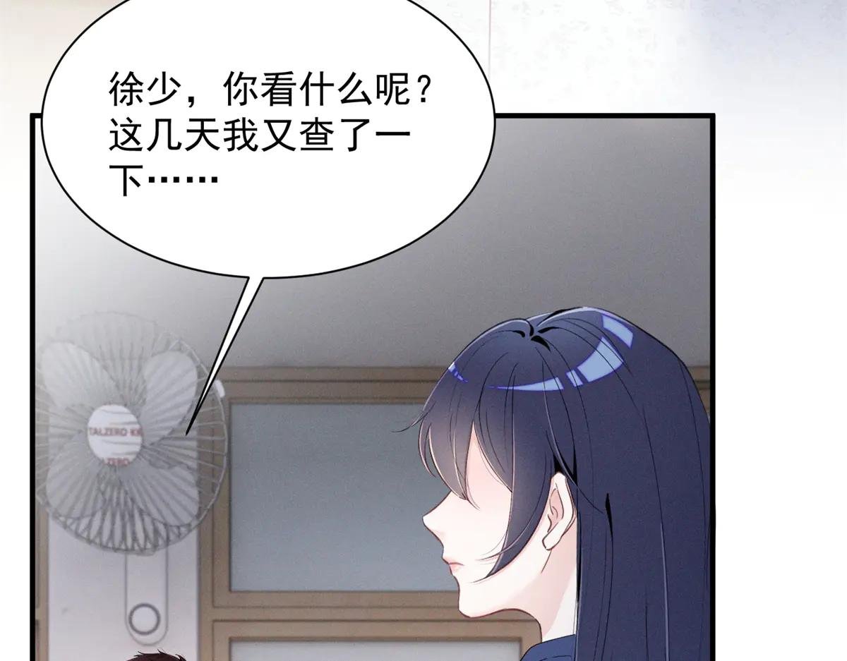73 我会解决的