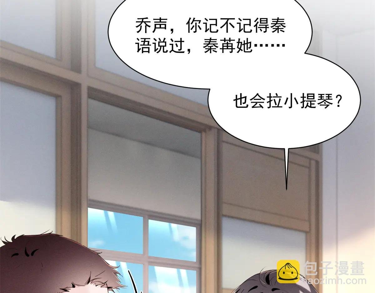73 我会解决的