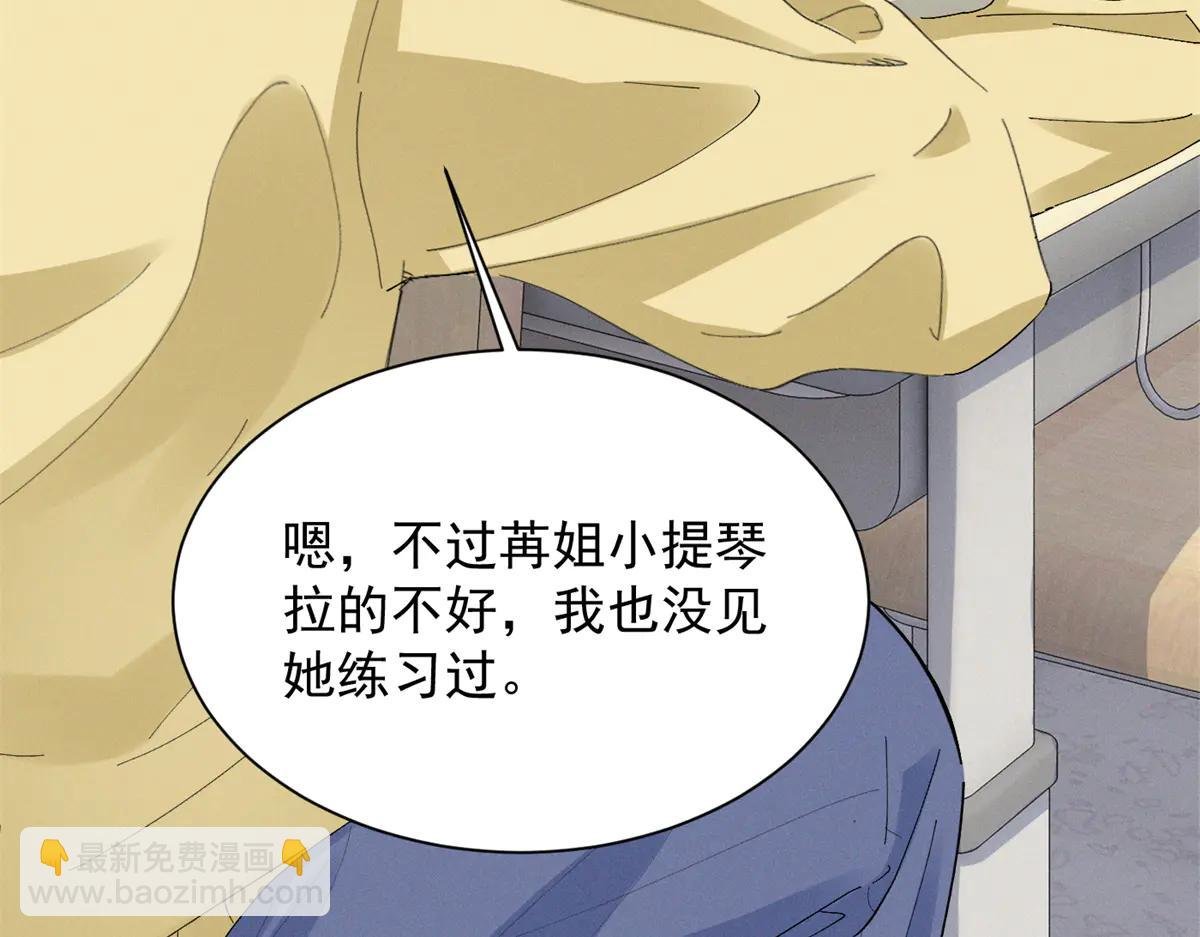73 我会解决的