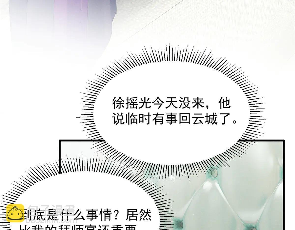 73 我会解决的