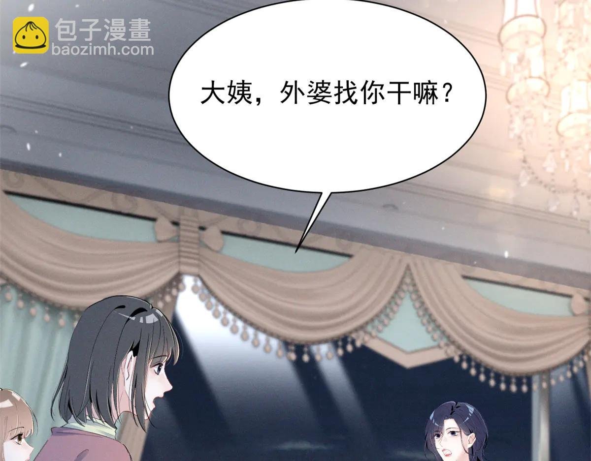 73 我会解决的