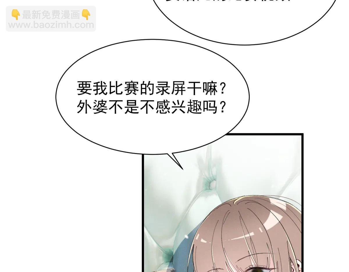 73 我会解决的