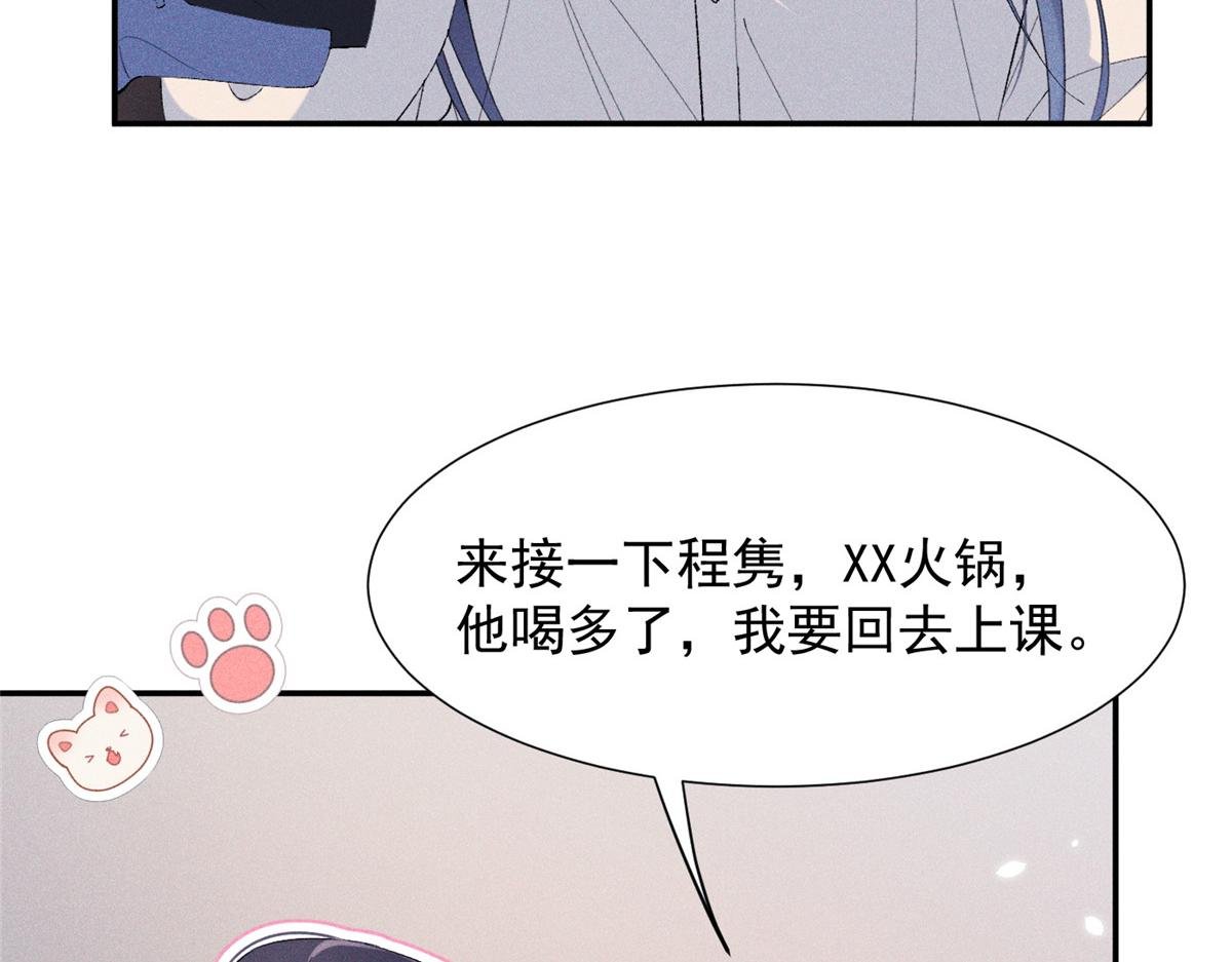 83 核心人物