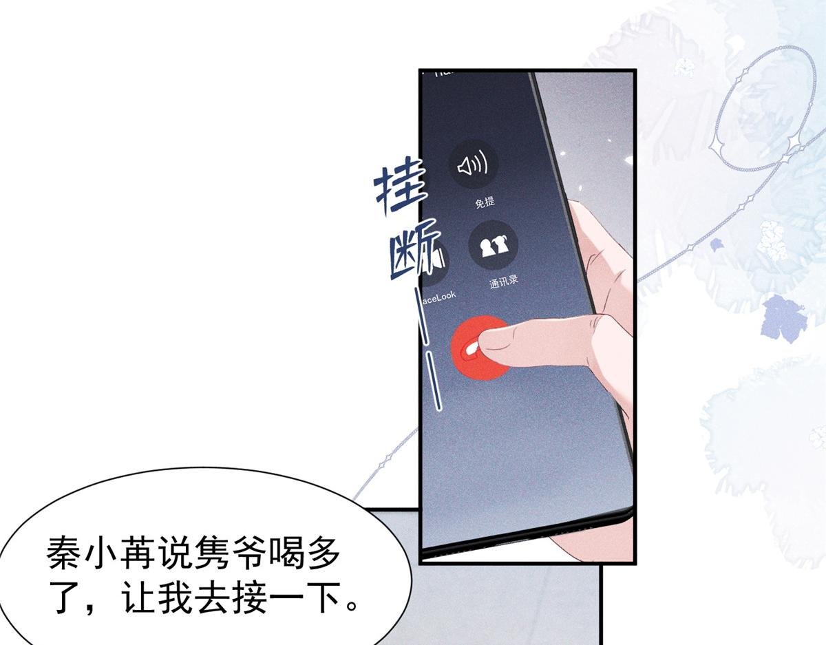 83 核心人物