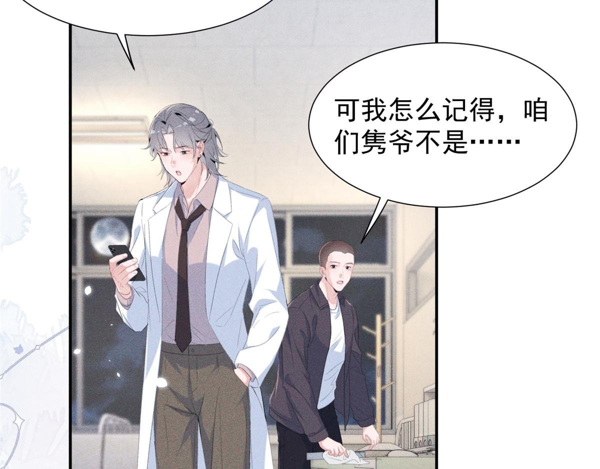 83 核心人物