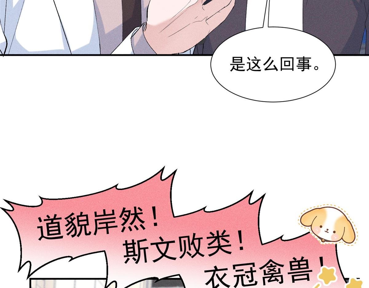 83 核心人物