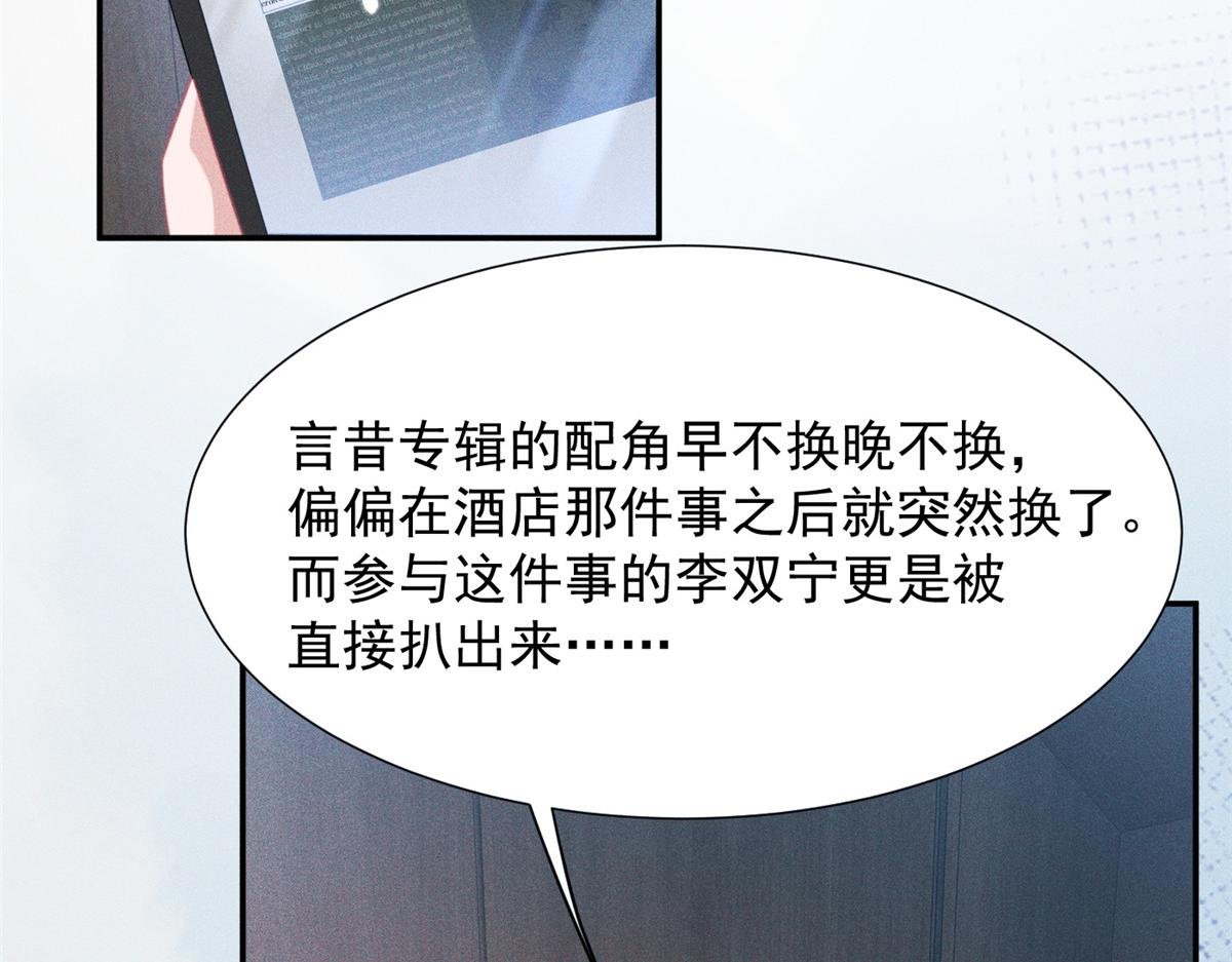 83 核心人物