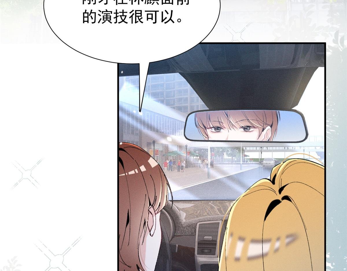 83 核心人物