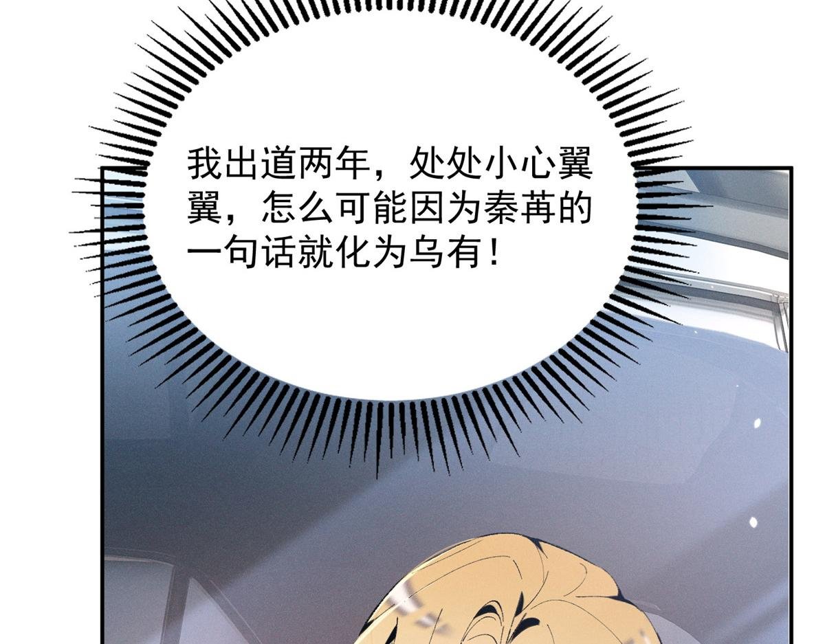 83 核心人物