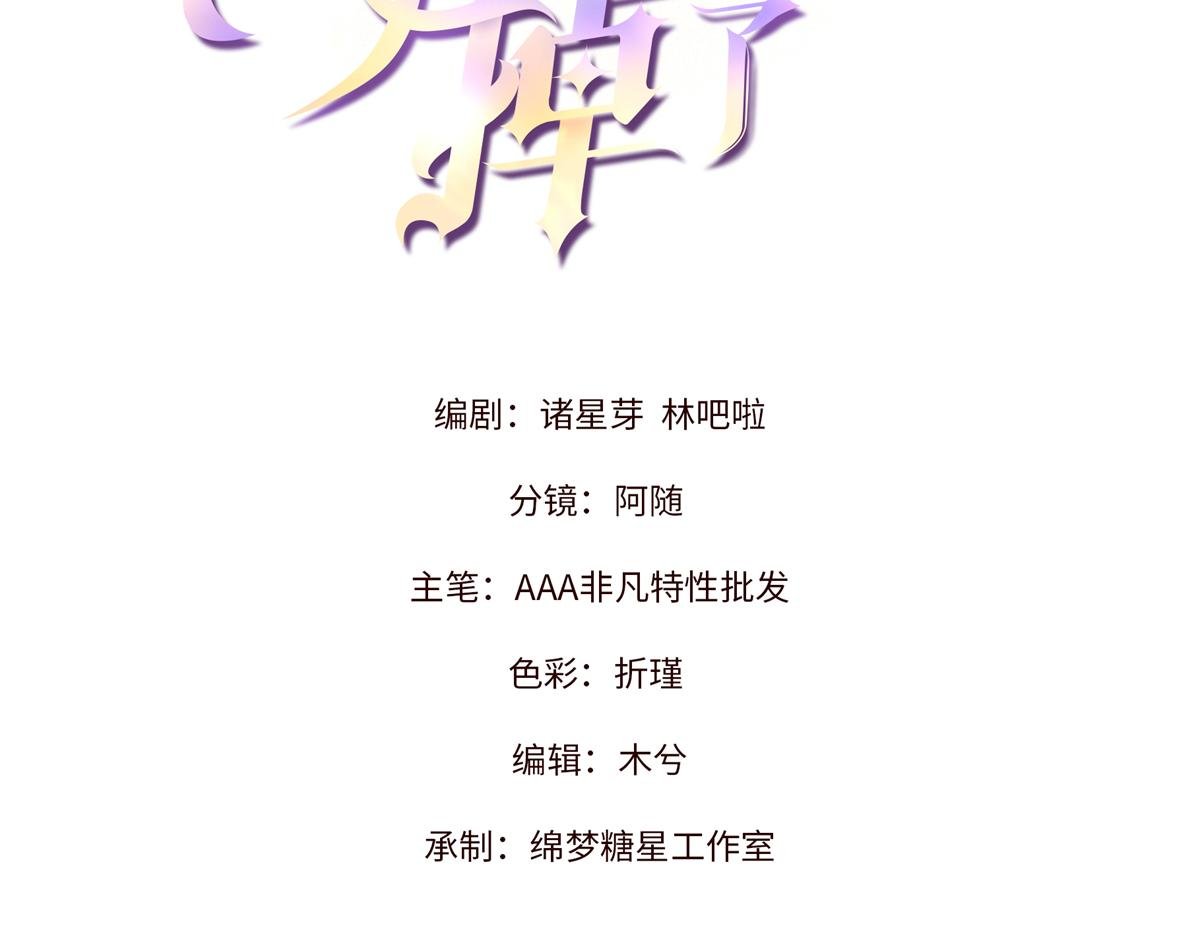 84 嘱托