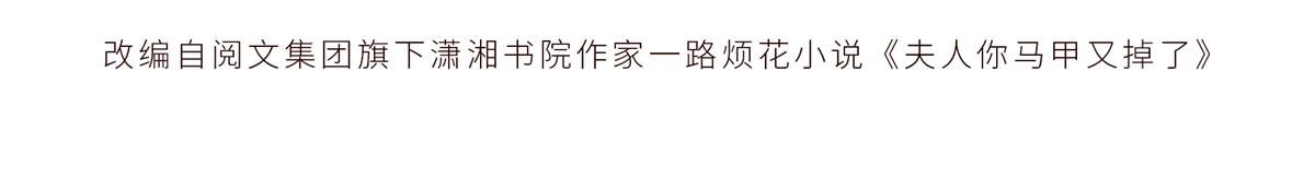 84 嘱托