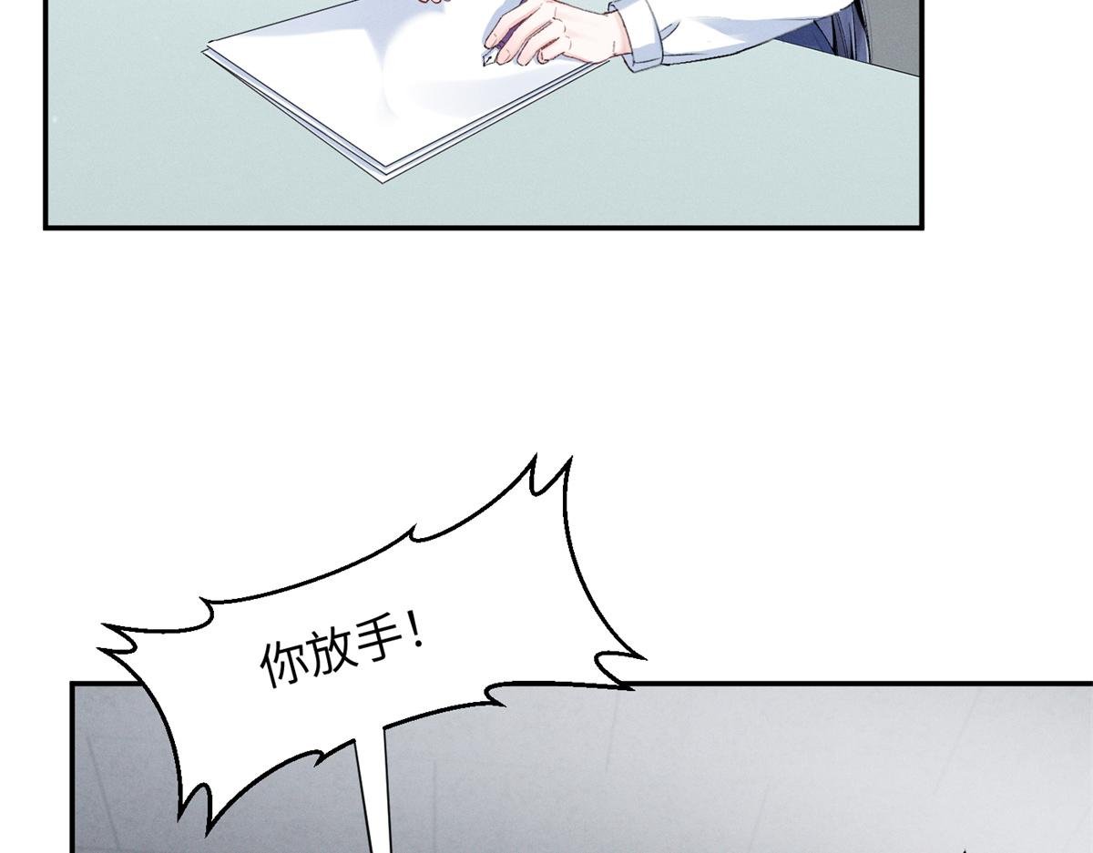 84 嘱托