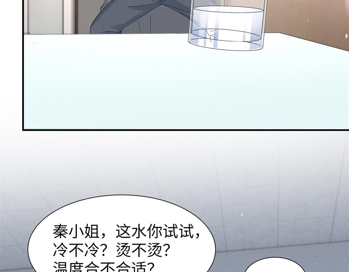 84 嘱托