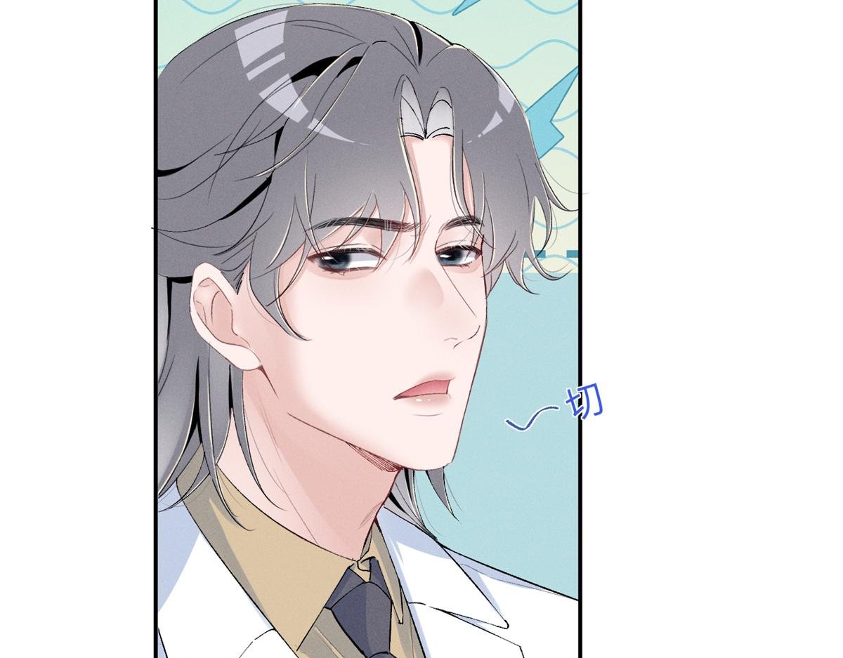 84 嘱托