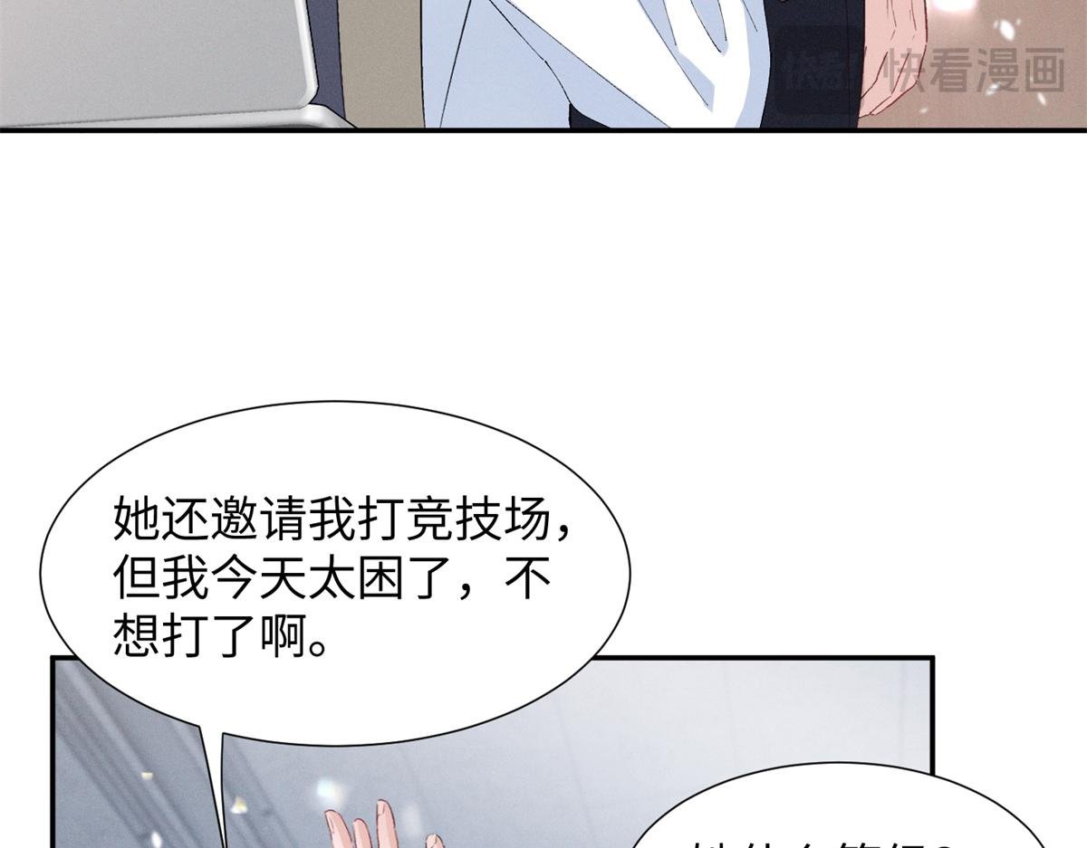 84 嘱托