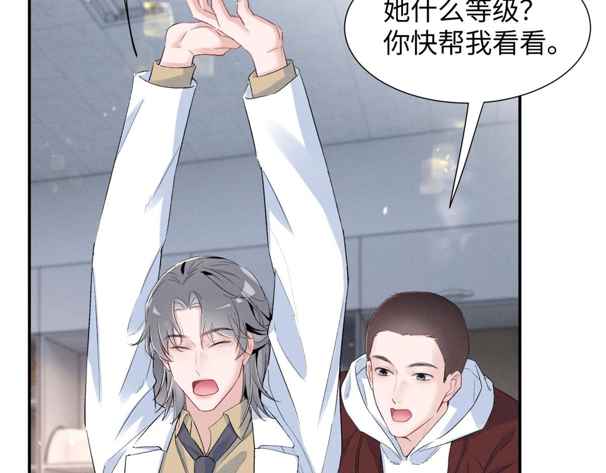 84 嘱托