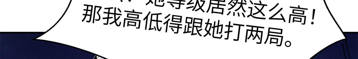 84 嘱托