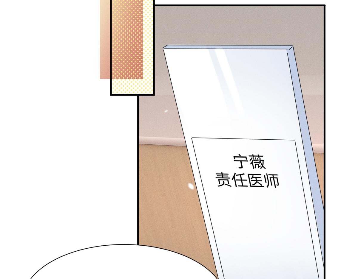 84 嘱托