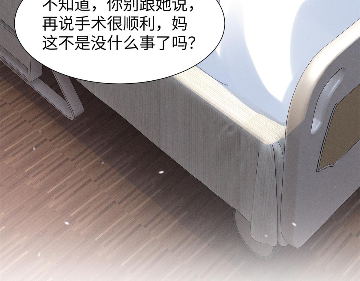84 嘱托