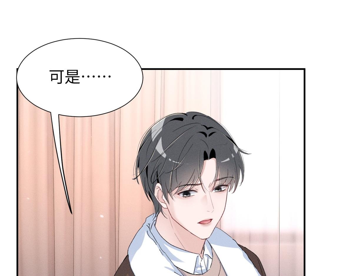 84 嘱托